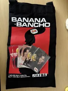 Dole バナナ番長トートバッグとカードセット