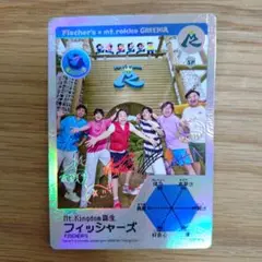 2025年最新】フィッシャーズ トレーディングカードの人気