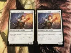 魔導戦士、ティナ 幻獣の血を引く少女、ティナ 天野喜孝 - メルカリ