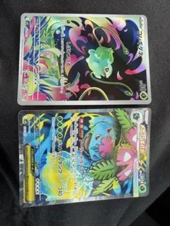 フシギダネ AR MEGA 拡張パック メガブレイブ キラ 064/063 - メルカリ