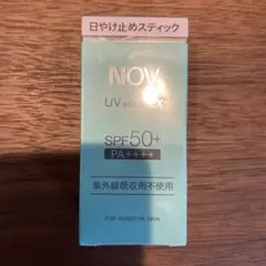 ノブ　日焼け止めステックのサムネイル