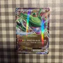 レックウザEX XY メガバトルデッキ60 2枚セット - メルカリ