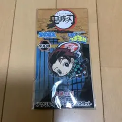 鬼滅の刃 UFOつままれアクリルキーチェーンマスコット