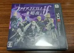 2026年最新】ファイアーエムブレムif暗夜王国の人気アイテム - メルカリ