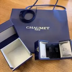 CHAUMET ショーメ 空箱
