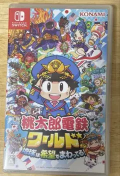 桃太郎電鉄 ワールド Nintendo Switch 桃鉄
