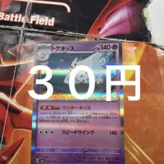 在庫1