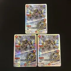 RSFK オールインチャージャー 3枚セット
