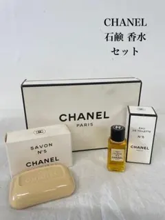 CHANEL 石鹸 香水 セット