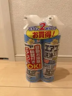 【新品未使用】アース エアコン洗浄スプレー★2本セット★