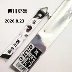 千葉ロッテマリーンズ/西川史礁　マッチデーボンフィン