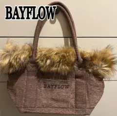 【美品】BAYFLOW ファー付きブラウントートバッグ