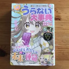 Item thumbnail for item b8576759-371e-43a9-ba3c-8e4ad064641c