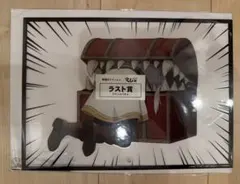 【新品未開封】葬送のフリーレン おみくじ箱 B賞　アクリルパネル 葬送のフリーレン おみくじ箱 ラスト賞 アクリルパネル + ミミック缶