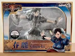 Item thumbnail for item 405bda89-7e59-411b-a8ef-41e84c8c63cd