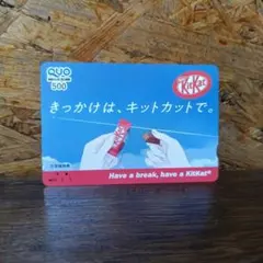 2026年最新】使用済 QUOカードの人気アイテム - メルカリ