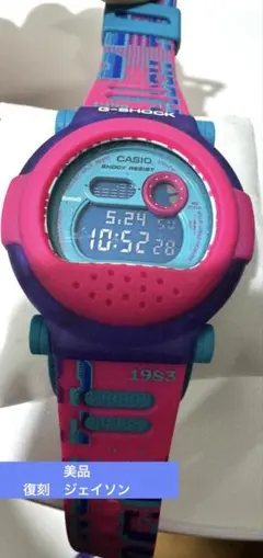 2026年最新】g-shock レア ジェイソンの人気アイテム - メルカリ