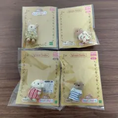 シルバニアパーク　赤ちゃん　4種セット