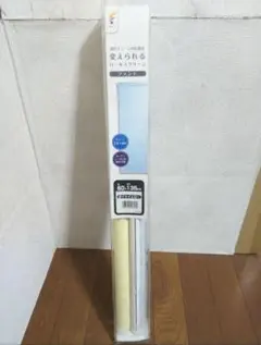 ロールスクリーン