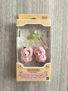 シルバニアファミリー キーチェーン