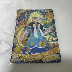 ひみつのアイプリ ミラクルハロウィンブルー みつき