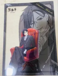 黒執事(35)《単行本12巻 アニメイト購入特典 イラストカード》 - メルカリ