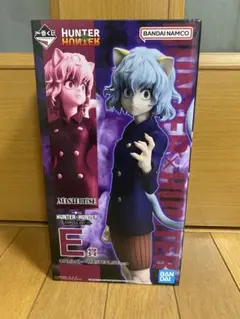 一番くじHUNTER x HUNTER E賞 ネフェルピトーフィギュア