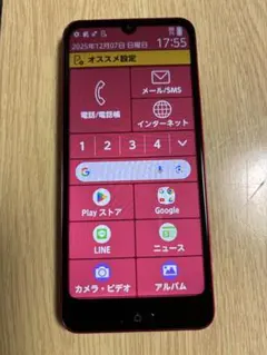 2026年最新】らくらくスマートフォン lite マゼンダの人気アイテム