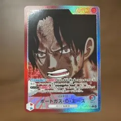 ワンピース カードゲーム ポートガス・D・エース