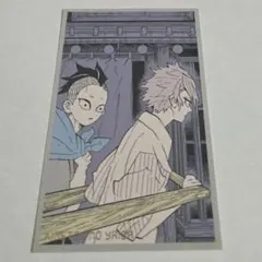 メモリアルコレクション　不死川実弥　玄弥　鬼滅の刃　カード　ジャンプフェスタ