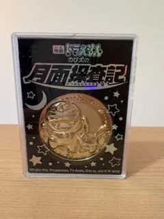 ポケモン 映画メダルB ピカチュウ 劇場版 - メルカリ