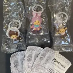 モンチッチ　めじるしアクセサリー2 (3点セット)