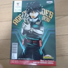 AGE OF HEROES -DEKU- フィギュア