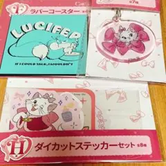 Happyくじ Disney 猫 マリー アクリルキーホルダー ルシファー