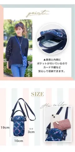 LeSportsac ✖️Chesty コラボショルダーバッグのサムネイル