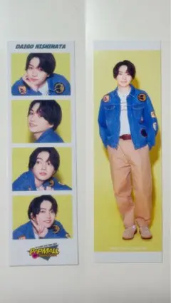 なにわ男子 POPMALL フォトカード 西畑大吾