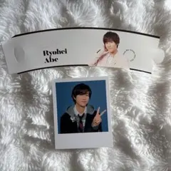 Snow Man 阿部亮平 スノカレ 特典 チェキ風カード カップホルダー