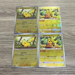 ピカチュウ C モンスターボールミラーダークファンタズマ 014/071 セット