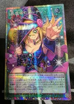 2026年最新】マグネットローダー 黒の人気アイテム - メルカリ