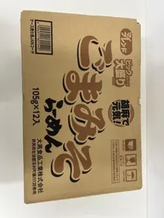 大黒食品工業 ごまみそらーめん 12食入