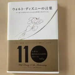 Item thumbnail for item 6d93f579-09b0-4666-8872-861c27123a41