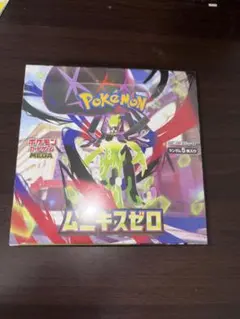 MEGA 拡張パック ムニキスゼロ　シュリンク付き