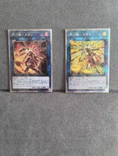 2026年最新】閃刀姫 スリーブ カガリの人気アイテム - メルカリ