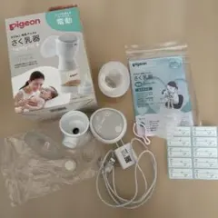 Pigeon ハンディフィット 電動母乳搾乳器　アダプター付き