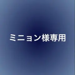 twiceめじるしチャームジヒョ