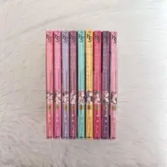 恋ヶ窪くんにはじめてを奪われました 全巻セット