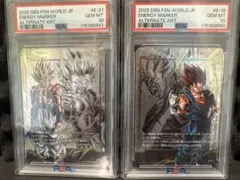 2026年最新】ドラゴンボールフュージョンワールド ベジット psa10の