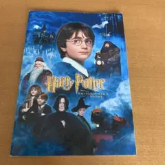 「ハリー・ポッターと賢者の石 」映画パンフレット