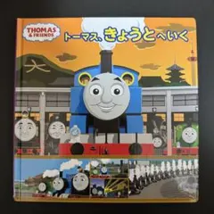 Item thumbnail for item 2d1640c3-f1bc-4502-bec0-0b79c799ef8e