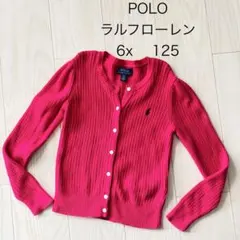 POLO RALPH LAUREN カーディガン ピンク 6X 125